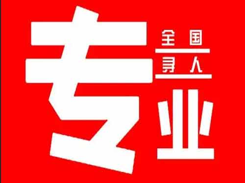 宕昌侦探调查如何找到可靠的调查公司